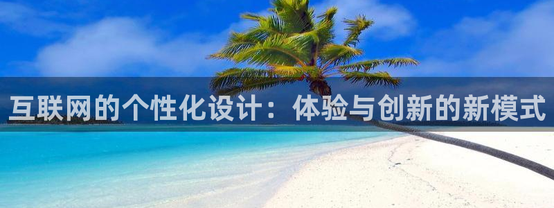 辉达娱乐分红