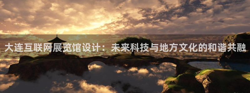 辉达娱乐待遇