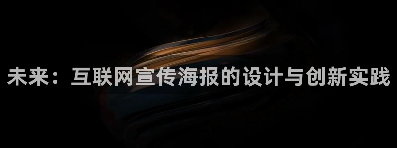 辉达娱乐排列三