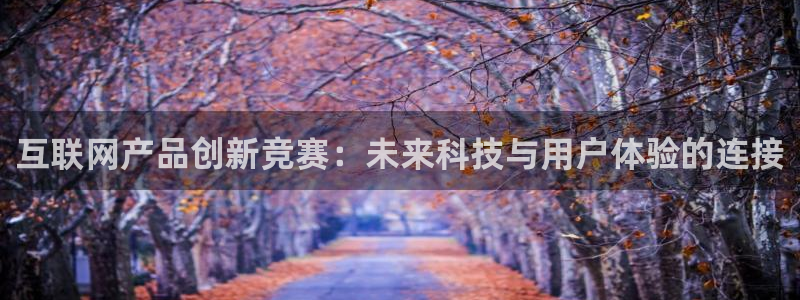 辉达娱乐广东11选5