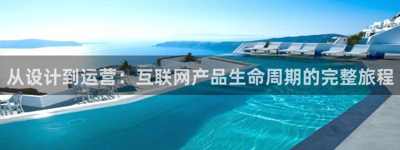 辉达娱乐排列三