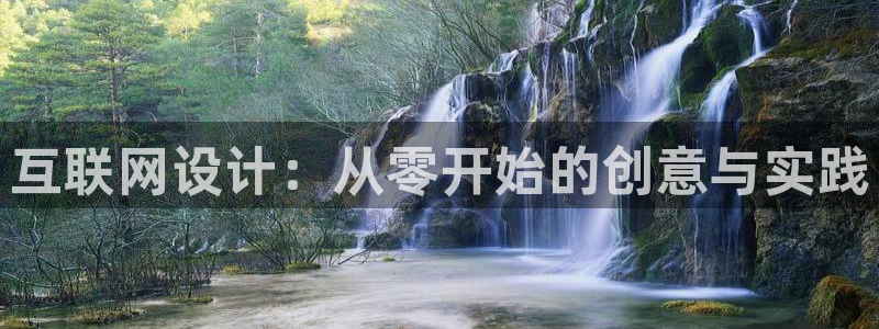 正规辉达娱乐