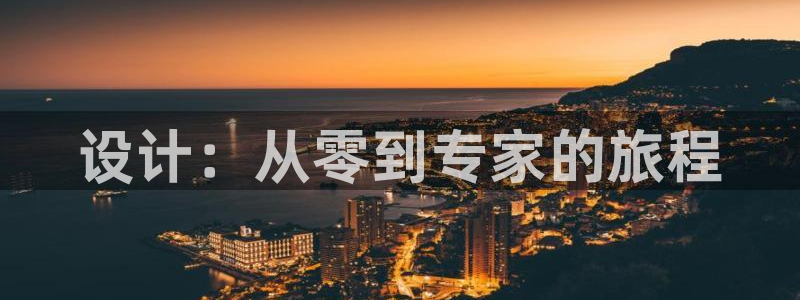 辉达娱乐兼职