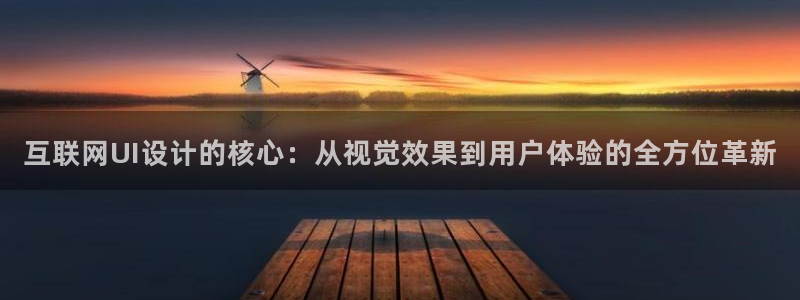 辉达娱乐广东11选5