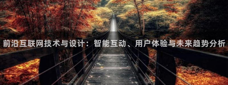 辉达娱乐官网