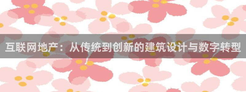 辉达怎么样