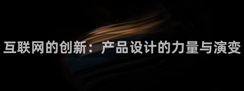 达利娱乐王辉