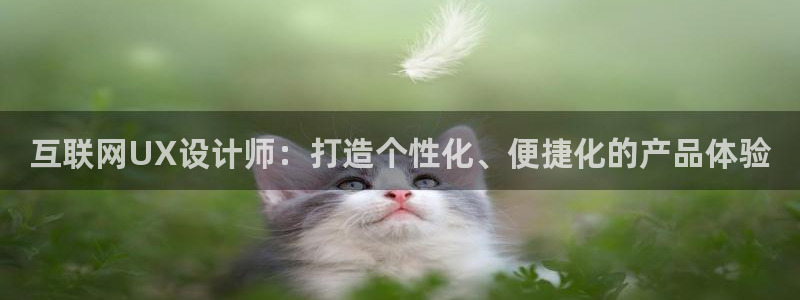 辉达平台官网首页