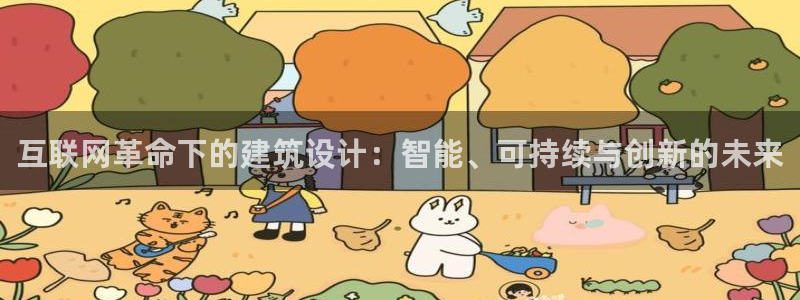辉达娱乐多少年