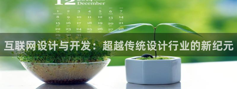 辉达平台官网首页