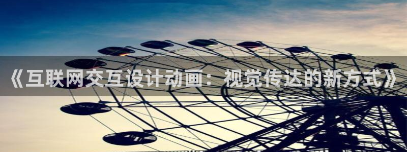 辉达娱乐最新现状
