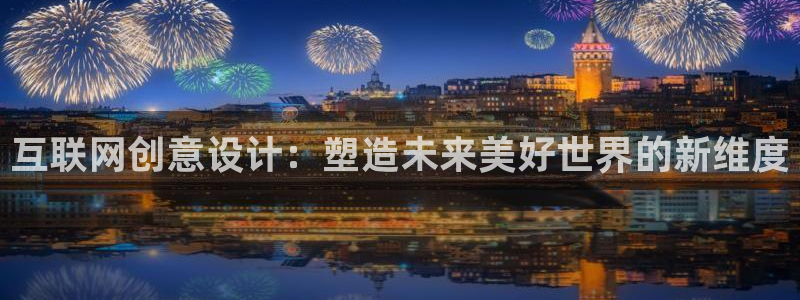 正规辉达娱乐