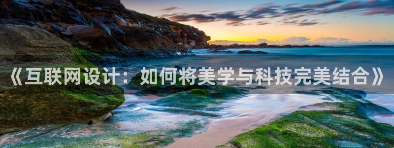 恒达娱乐辉70667