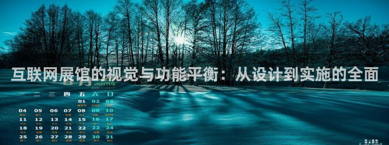 辉达娱乐app