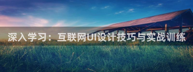 信誉辉达娱乐在线游戏