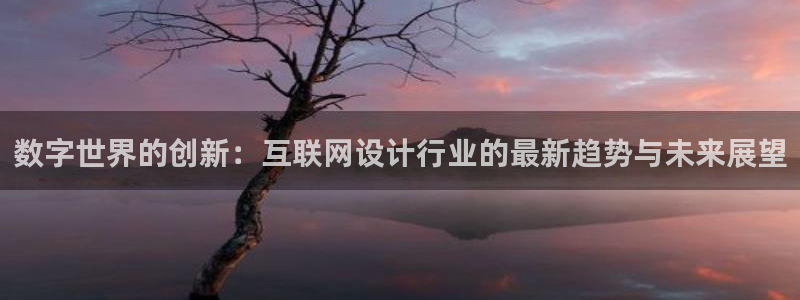 辉达娱乐丨39444
