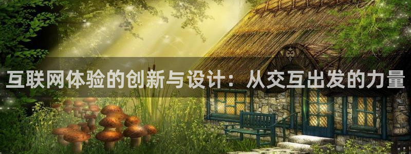 辉达娱乐总部