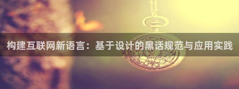 辉达娱乐丨39444
