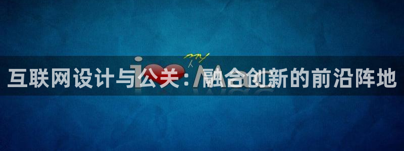 辉达娱乐官网