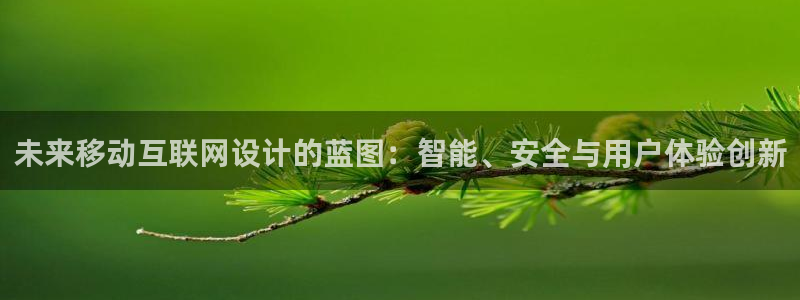 信誉辉达娱乐在线游戏