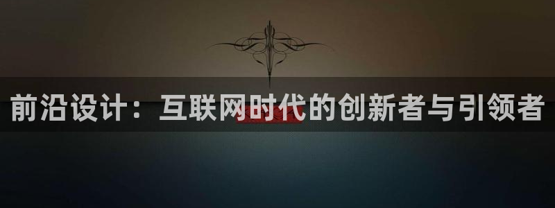 辉达娱乐平台