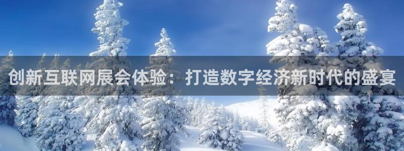 恒达娱乐辉70667