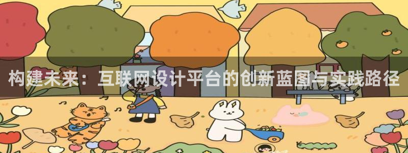 辉达娱乐公司