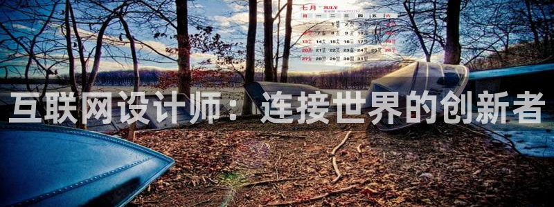辉达娱乐体彩