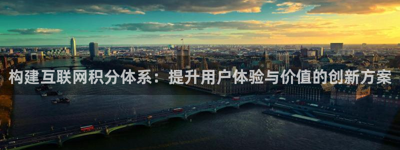 恒达娱乐辉70667