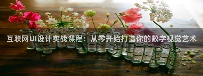 辉达娱乐丨39444