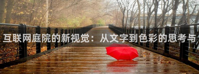 信誉辉达娱乐
