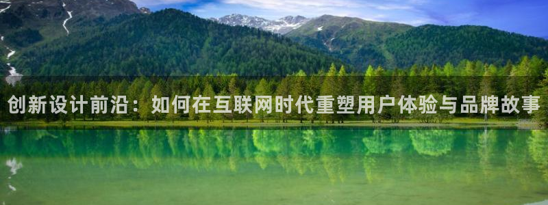 信誉辉达娱乐
