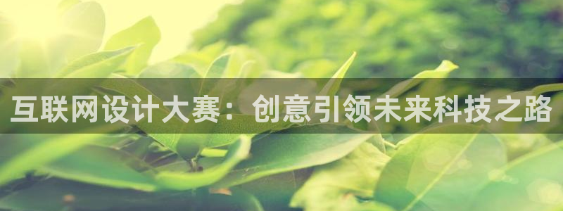 专业辉达娱乐在线游戏