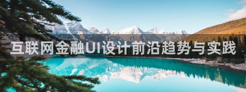 信誉辉达娱乐
