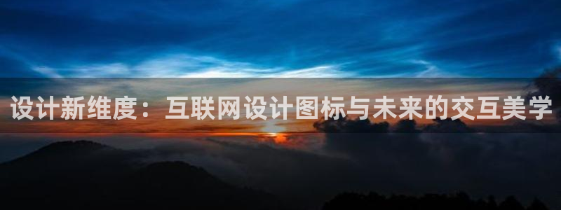 辉达娱乐官方网址