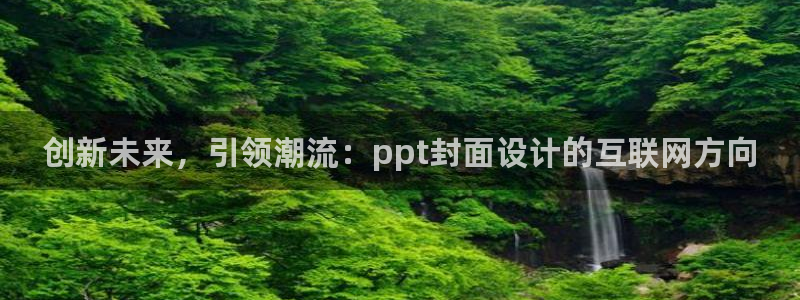 辉达平台官网下载