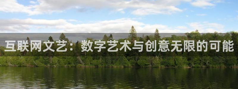 辉达娱乐排列三