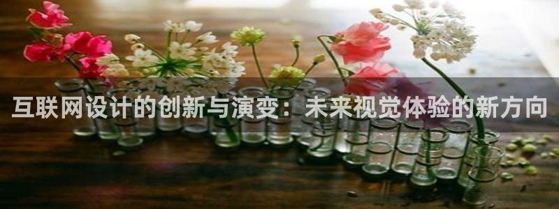 辉达娱乐体彩
