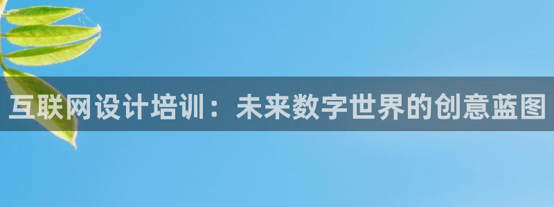 辉达平台官网首页